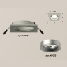Комплект встраиваемого светильника Ambrella light XC7633004