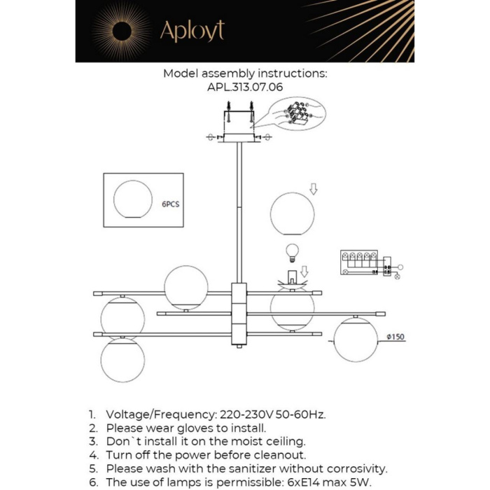 Люстра на штанге Aployt Kristina APL.313.07.06