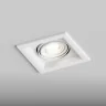 Встраиваемый светильник Hesby Lighting Drammen HSBL_0091