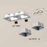 Комплект встраиваемого светильника Ambrella light XC7905003