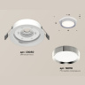 Комплект встраиваемого светильника Ambrella light XC8050003