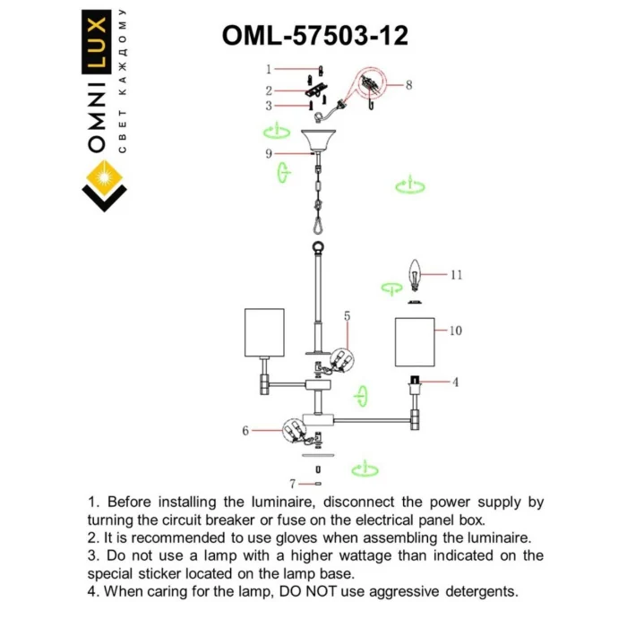 Люстра подвесная Omnilux Mulazzo OML-57503-12
