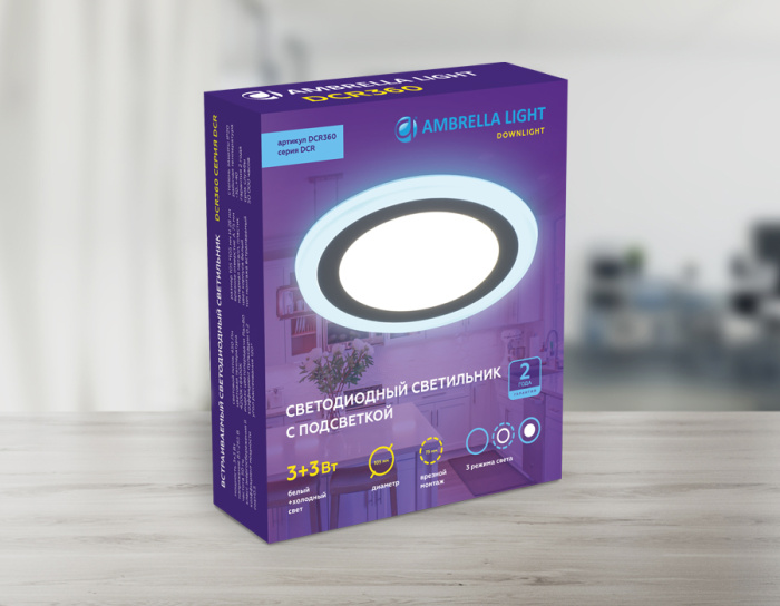 Встраиваемый cветодиодный светильник с подсветкой Ambrella light DCR360