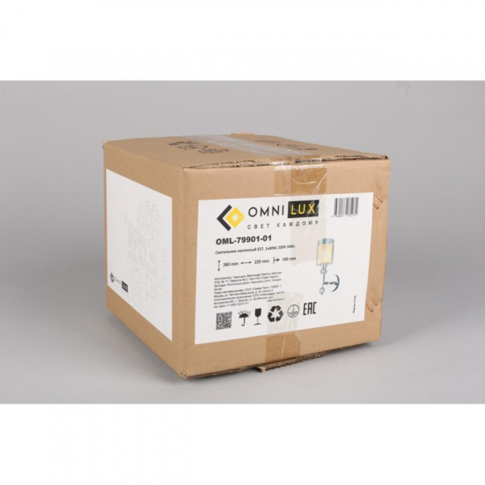 Светильник настенный Omnilux Malito OML-79901-01
