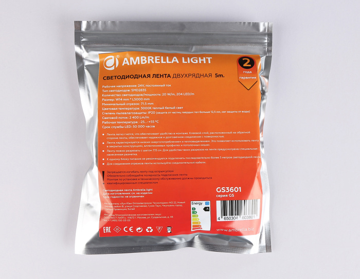 Светодиодная лента двухрядная Ambrella Light GS3601 2835 204Led /20W m/ 24V IP20 3000K 5m Ambrella light GS3601