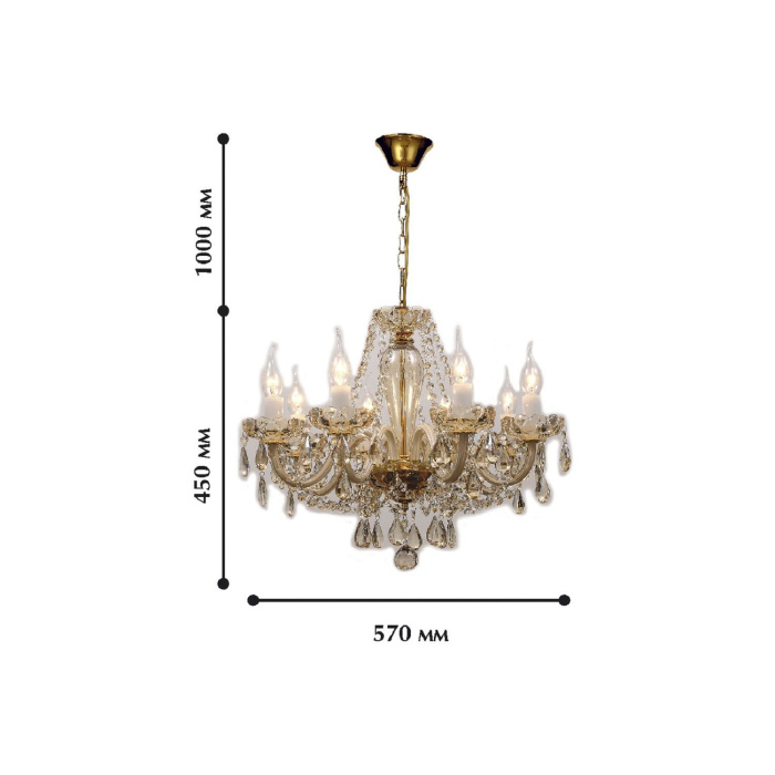 Подвесная люстра Favourite Brendy 1738-8P