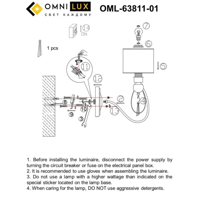 Светильник настенный Omnilux Mellitto OML-63811-01