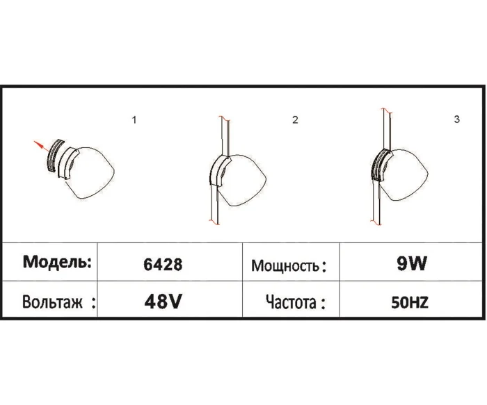 Трековый светильник Kink Light Сатори 6428,19