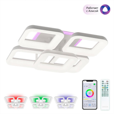 Люстра потолочная Citilux Паркер Смарт CL225A250E