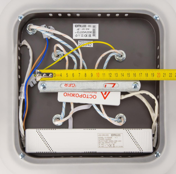 Люстра потолочная Citilux Паркер Смарт CL225A250E