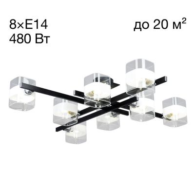 Люстра потолочная Citilux Вирта CL139282