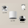 Комплект накладного светильника Ambrella light XS7401101