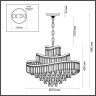 Люстра подвесная Odeon Light Wayta 5073/12