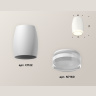Комплект накладного светильника с акрилом Ambrella light XS1122022