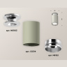 Комплект накладного светильника Ambrella light XS6314100