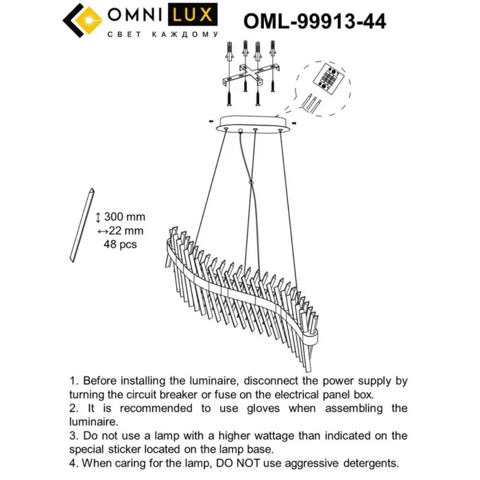 Подвесной светильник Omnilux Strasatti OML-99913-44