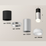 Комплект накладного светильника с акрилом Ambrella light XS6324062