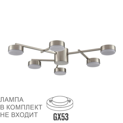 Накладная люстра Lumion Dabra 8115/6C