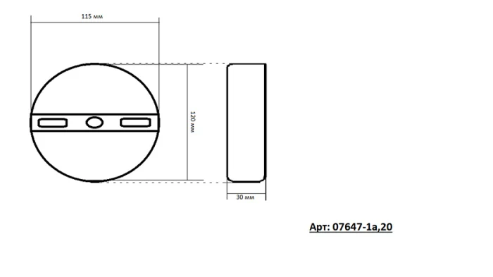 Бра 07647-1A,20(4000K) Kink Light