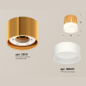 Комплект накладного светильника с акрилом Ambrella light XS8121010
