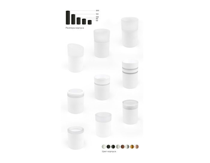 Насадка передняя для корпуса светильника с диаметром отверстия D60mm Ambrella light N6256