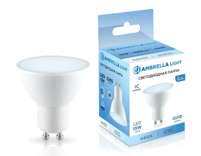 Светодиодная лампа MR16 13W 6400K AMBRELLA light 181306