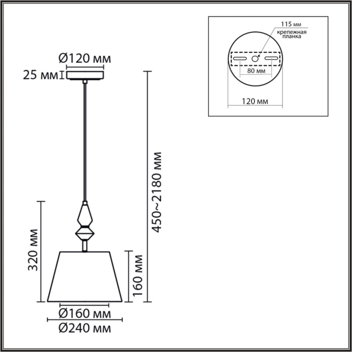 Подвесной светильник LUMION CLASSI 8274/1A