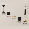 Комплект подвесного светильника Ambrella light XP7813010