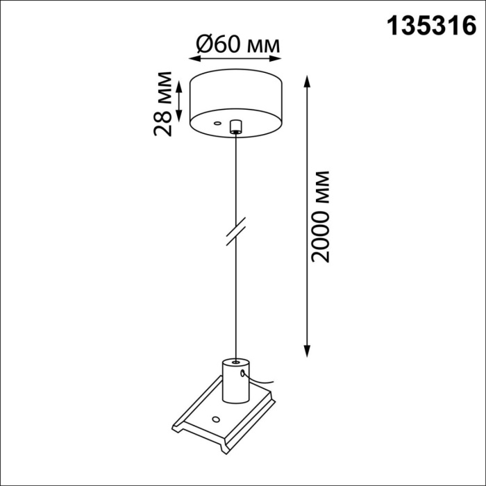 Трековая система Novotech Vector 135316