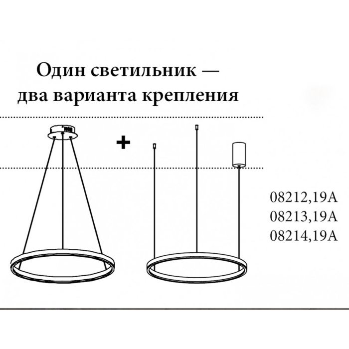 Подвесной светильник Тор Kink Light 08213,19A(4000K)