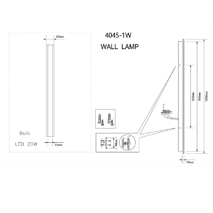 Светильник настенный Favourite 4045-1W