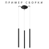 Подвесное крепление 3х с трансформатором к 747XXX Tubo Lightstar 574717