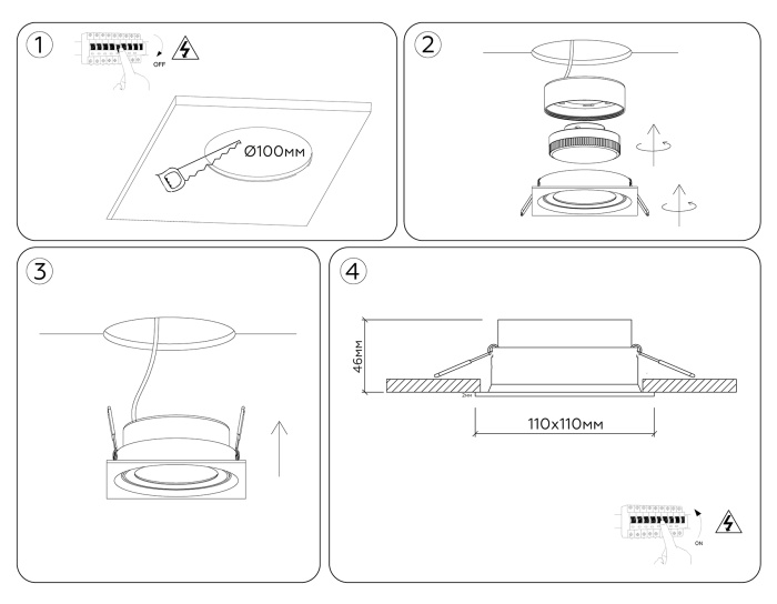 Встраиваемый поворотный точечный светильник TECHNO SPOT AMBRELLA LIGHT TN6655