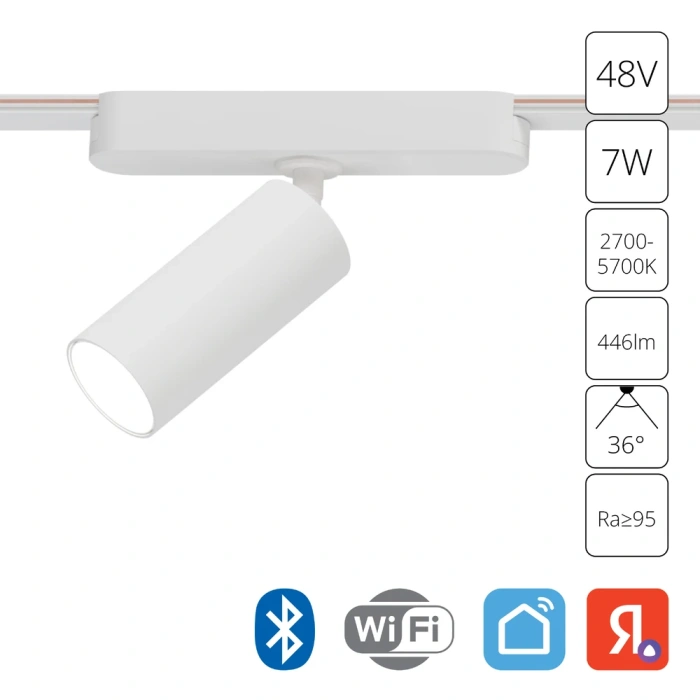Магнитная трековая система Arte Lamp RAPID A2956PL-1WH