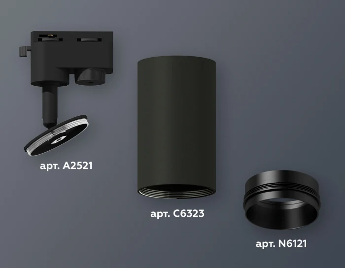 Комплект трекового однофазного светильника Ambrella light XT6323041