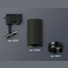 Комплект трекового однофазного светильника Ambrella light XT6323041