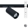 Магнитный трековый светильник Arte Lamp OPTIMA 0.1-10V A7471PL-1BK