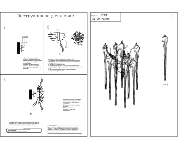 Бра Kink Light 7874,33
