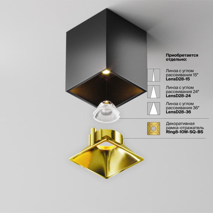 Потолочный светильник Maytoni Alfa LED C065CL-8W4K-SQ-B