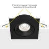 Встраиваемый поворотный светильник Ledron LD0031-10W-B