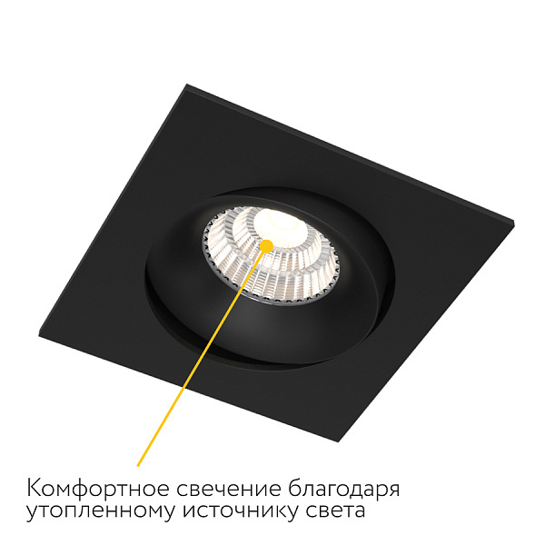Встраиваемый поворотный светильник Ledron LD0031-10W-B