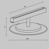 Трековый светильник Maytoni Relax TR107-2-5W4K-W