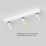 Спот Ledron SAGITONY E3 S40 White