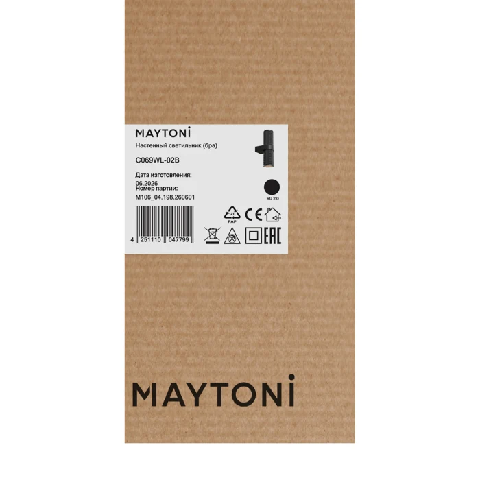 Настенный светильник Maytoni Focus Design C069WL-02B