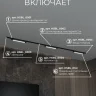 Комплект трековый Hesby Lighting Skylite №1 HSBL_kompl_S001_NI3B4K