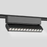 Светильник светодиодный трековый для шинопровода Magnetic Ultra Slim Ambrella light GV1474