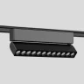 Светильник светодиодный трековый для шинопровода Magnetic Ultra Slim Ambrella light GV1474
