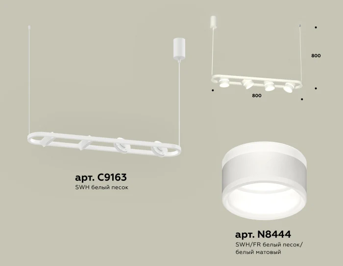 Комплект подвесного поворотного светильника с акрилом Ambrella light XB9163152