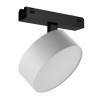 Светильник трековый магнитный поворотный iLedex VISION 4825-047-D140-20W-110DG-4000K-WH