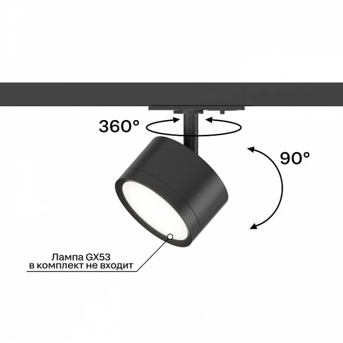 Трековый светильник Hesby Lighting Skylite HSBL_0219